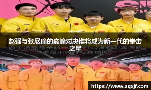 jbo竞博电竞官方网站